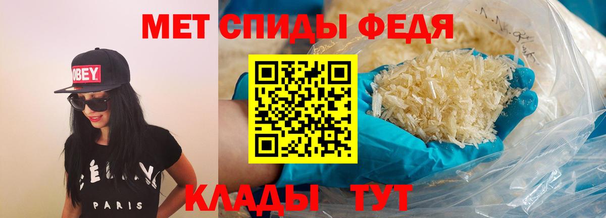 АМФ  Вход с VPN  АМФЕТАМИН  Amphetamine 97%  Абинск 