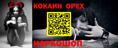 спайс Азнакаево