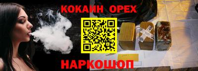 спайс Азнакаево