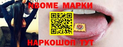 спайс Азнакаево