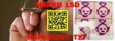 спайс Азнакаево