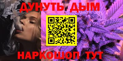 спайс Азнакаево