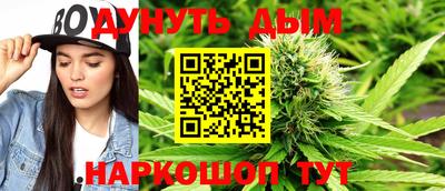 спайс Азнакаево