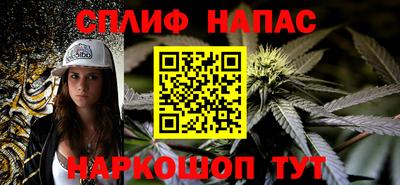 спайс Азнакаево