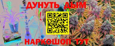 спайс Азнакаево