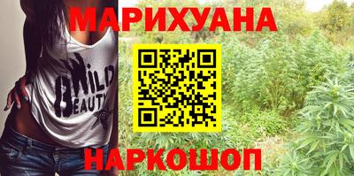 спайс Азнакаево