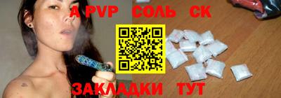 амфетамин Абакан