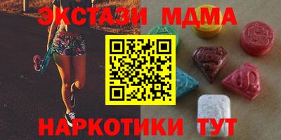спайс Азнакаево