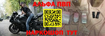 спайс Азнакаево
