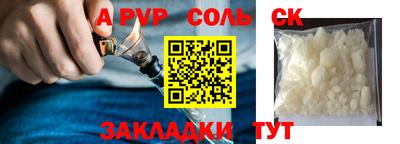 амфетамин Абакан