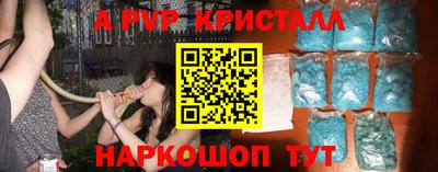 МДПВ Абинск