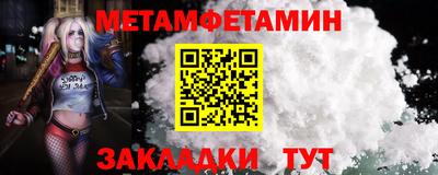 спайс Азнакаево