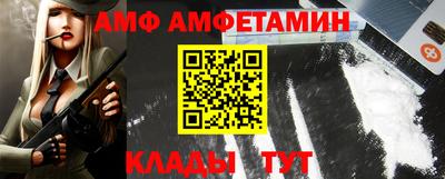 амфетамин Абакан