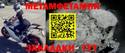 спайс Азнакаево