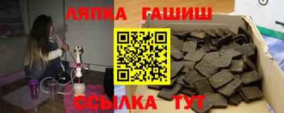 спайс Азнакаево