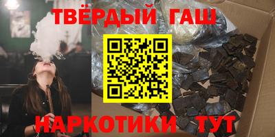 спайс Азнакаево