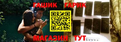 спайс Азнакаево