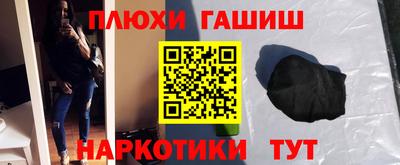 спайс Азнакаево