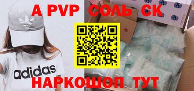амфетамин Абакан