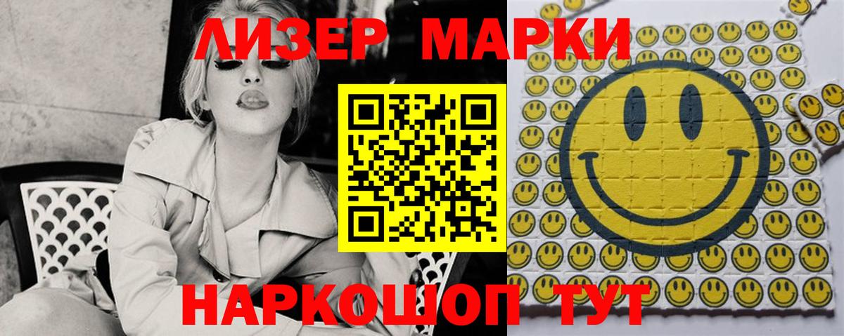 Лсд 25 экстази ecstasy Абинск
