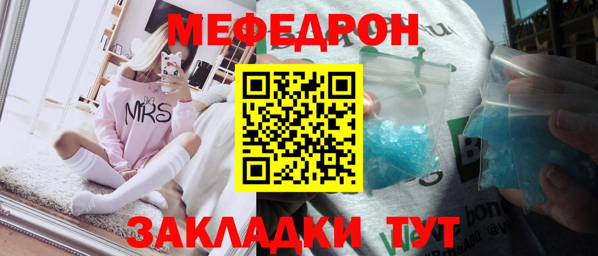 Абинск  Меф mephedrone  блэк спрут рабочий сайт  Вход с VPN  Мефедрон mephedrone  Мефедрон 