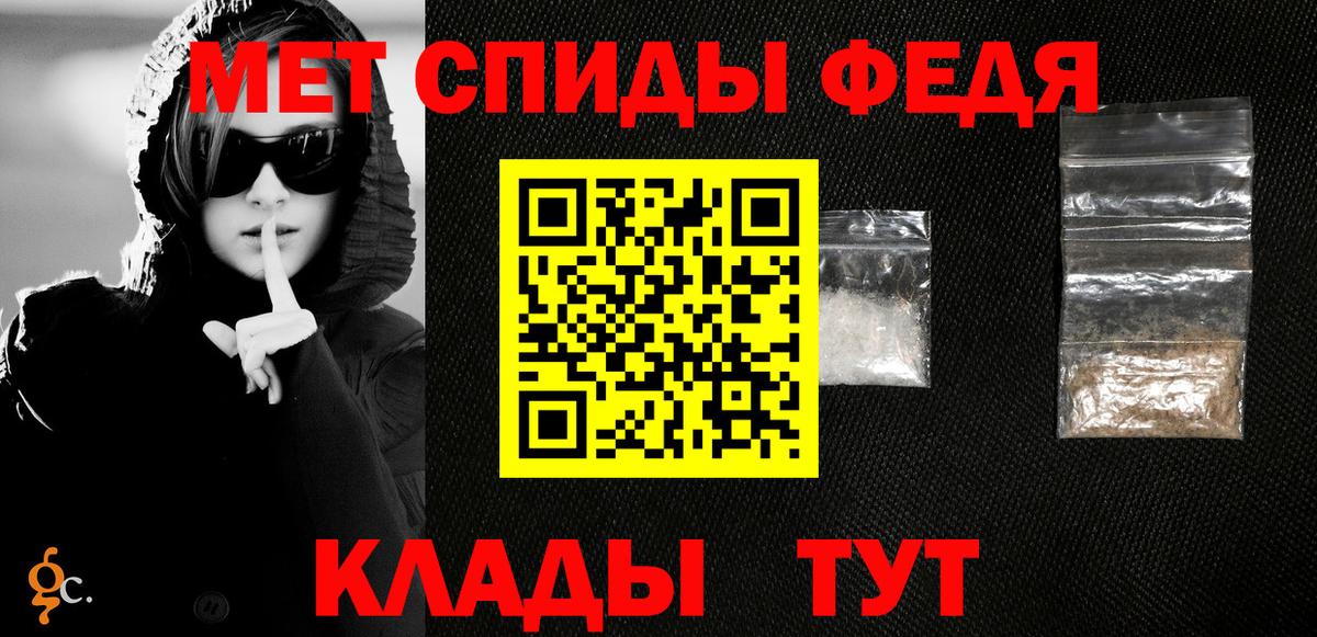 Абинск  Первитин винт  Вход с VPN 
