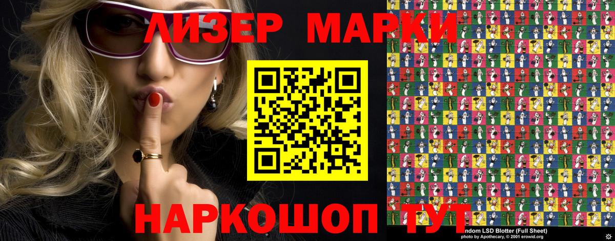 Абинск  ГАШИШ  Конопля  Вход с VPN  Меф МЯУ МЯУ кристаллы  Cocaine  MDMA 