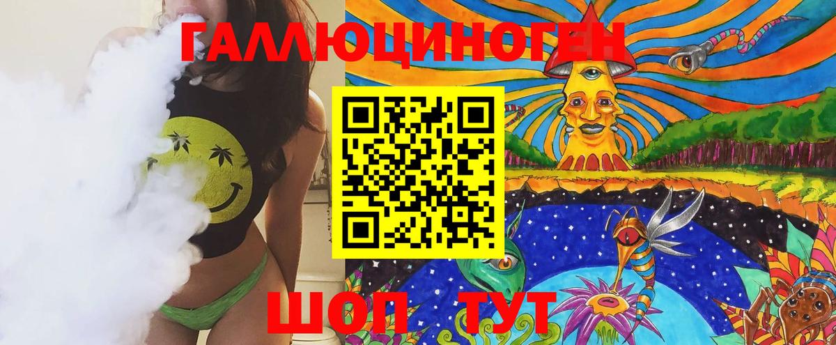 Меф мяу мяу Абинск