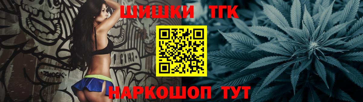 Каннабис Bruce Banner Абинск